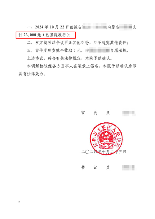 公司解散員工可以要賠償嗎