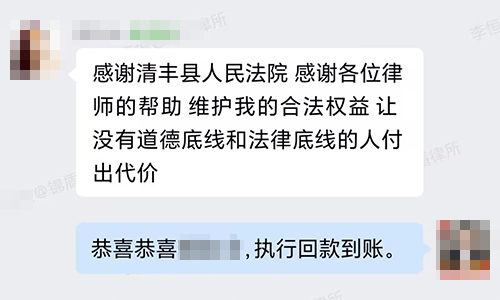 鄭州律師事務所新聞