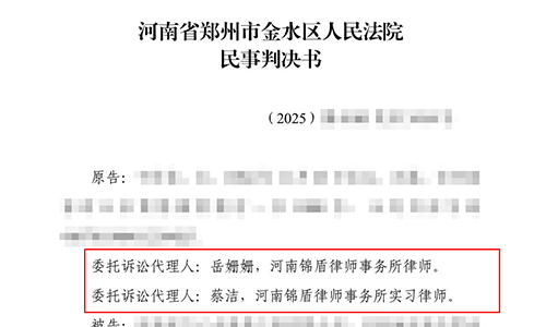 鄭州律師事務(wù)所新聞